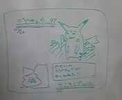 だいすき・ω・-090203_132918.jpg