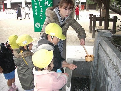 ひまわり園だより