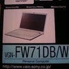 VAIO。。。その後の画像