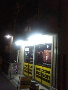 071213_1813~0001.jpg