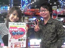 上原やよい『841ch』-090119_1603~01_Ed.JPG