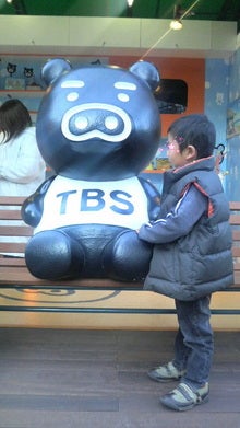 大好きがいっぱい！-2009011217440000.jpg