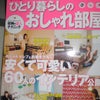 今日は朝から.｡.:*･ﾟ☆.｡.:*･ﾟ☆.｡.:*･ﾟ☆.｡.:*の画像