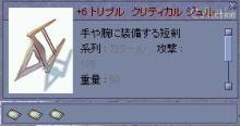 やられた・・・。