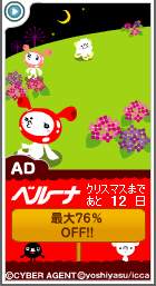 半目
