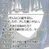 D灰のメル画です～の画像