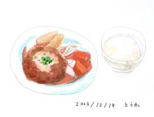 ハンバーグ