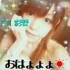 すっぴん(･∀･)の画像