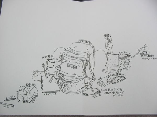 フフホトへ