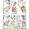 お国自慢の画像