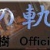 バナーが出来たよ♪の画像