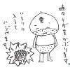 秋の味覚の画像