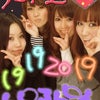 ☆プリクラ☆の画像