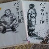 日曜の午後の画像