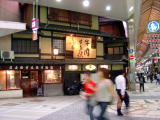 三嶋亭