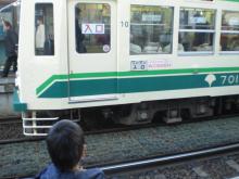 でんしゃだいすき-あらかわせん