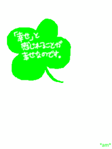 ﾟ+･ＲｙＯ'ｓ*ＢＬＯＧ.゜-ピクチャ0074.GIF