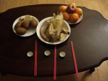 offering