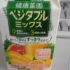 ☆これだっ☆の画像