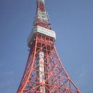 東京見聞録　～01　東京タワーの巻～の記事より