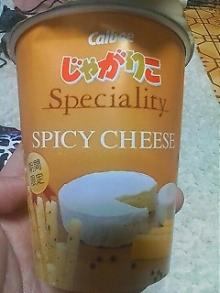 jyaga