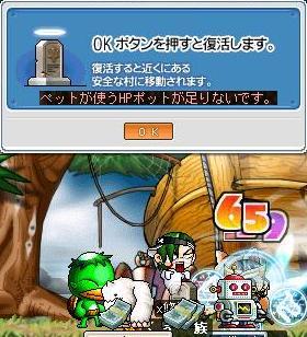 墓！