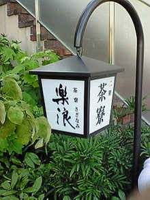 NEC_0363.jpg