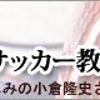 10月13日　ガールズフェスティバルin塩尻開催の画像