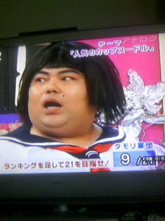 いいとも!!の記事画像