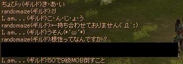 たて3