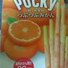 Pockyつぶつぶみかん　おにぎりの種　　ドンキホーテの画像