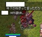 年下
