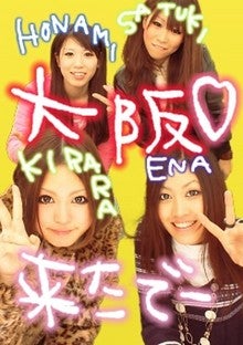 小林沙月のブログｩ★-09-02-04_3.jpg