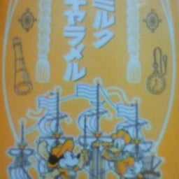のん(@￣ρ￣@)ｚｚｚｚ-200902260842001.jpg