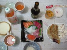 smallcelebration
