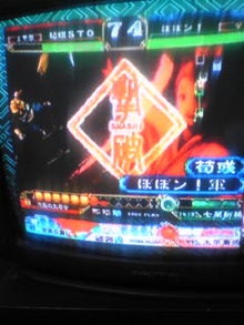 ro8912さんのﾌﾞﾛｸﾞ-Image004.jpg