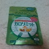 携帯の予測変換☆&ｻﾌﾟﾘﾒﾝﾄの画像