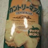 ★かぼちゃ味★の画像