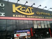 ねかふぇ