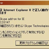 ブログ投稿画像