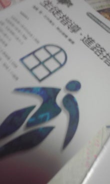 妄想愛好家-090206_0234~01.jpg