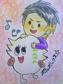雄輔物語★YUSUKE　Smile♪-つるの剛士_0001.jpg
