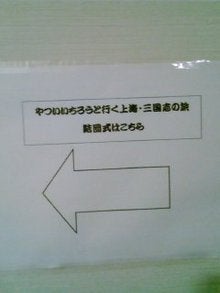 zakuzakuzakki（別宅）-pht08-0236.jpg
