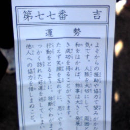 とあるプラスチック加工メーカーの品質保証部ではたらく男のブログ-吉