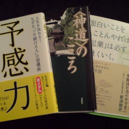 永遠の冒険野郎ブログ-20090217211724.jpg