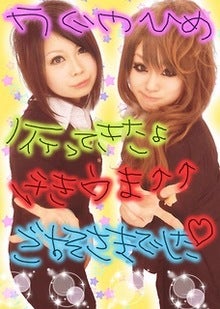 nonnyaさんのﾌﾞﾛｸﾞ-Jewella0208.jpg