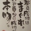 土曜日は原宿～no.25～の画像