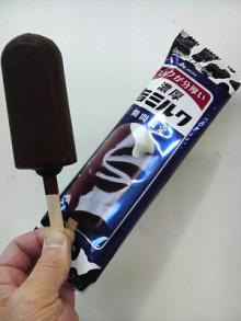 ナチュラルデザインワークスのブログ