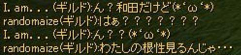 たて9