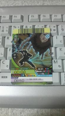 ゴジタンのDCD巡り